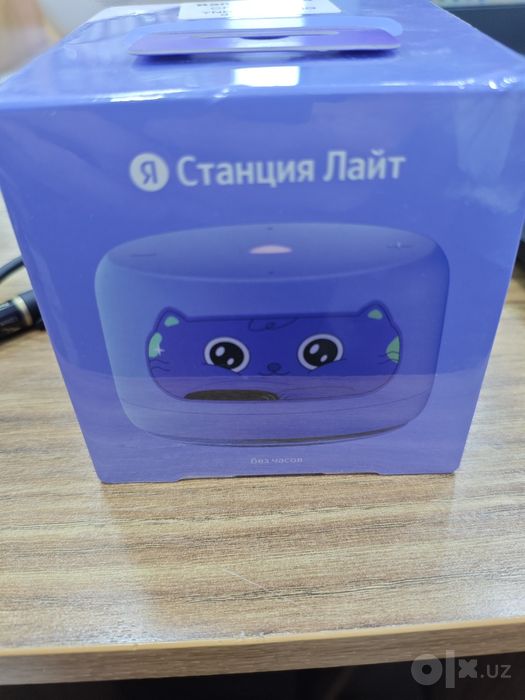 Алиса Лайт цветные