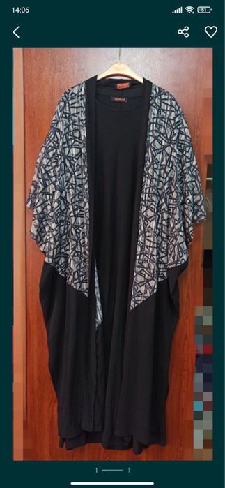 Двойка абая. Длинная