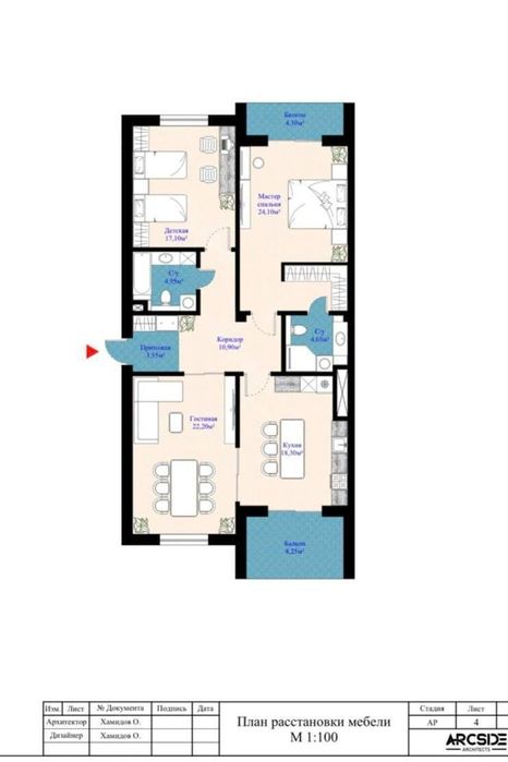 Продается 4х ком квартира, ЖК Мухташам, ор-р: Метро Минор, 117м²