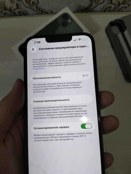 Apple Iphone 13 128 GB