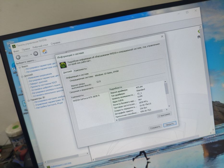 I7 12700, 32gb ddr5, rtx 3070ti, ssd 1tb, hdd 2tb