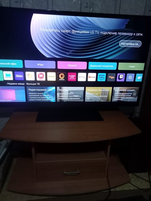 Телевизор lg 2024