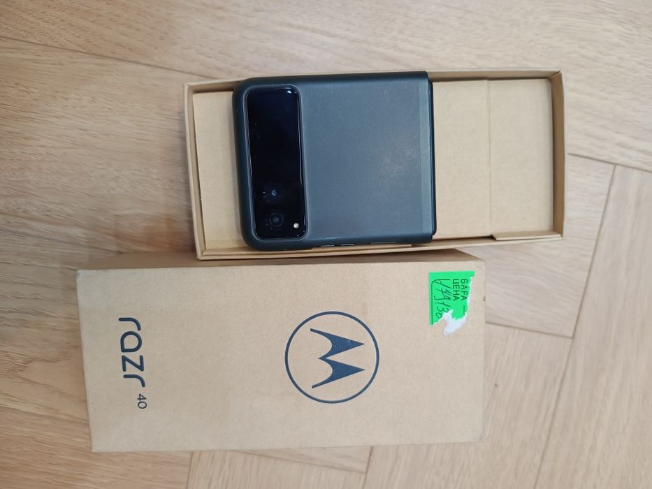 Motorola razr 40 5G