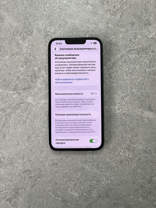 iPhone 13 Pro 256GB Alpine Green