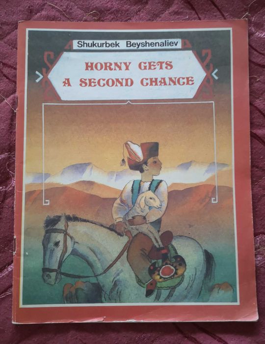 Детски книжки на английски език