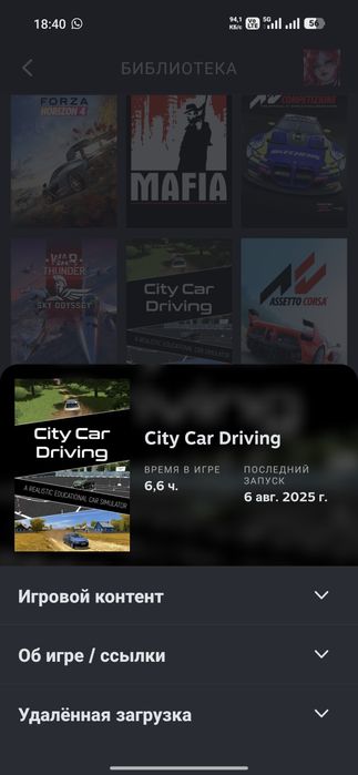 Игровой руль G29 Driving Force Racing Wheel