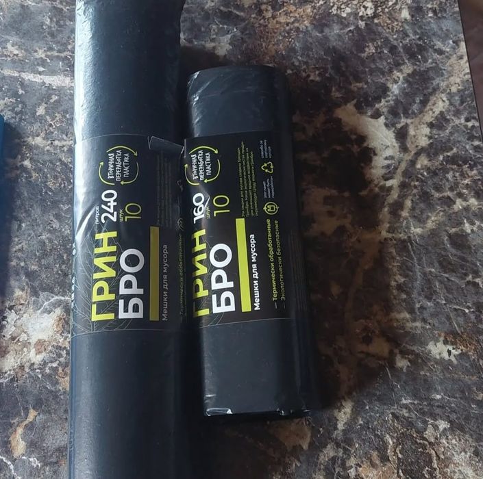 Мешки мусорные (Грин бро)