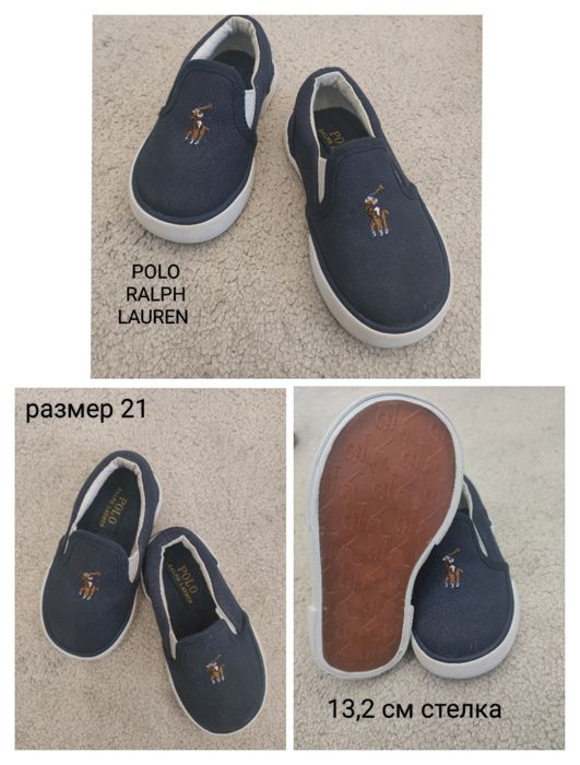 Бебешки / детски обувки, сандали, вълнени пант