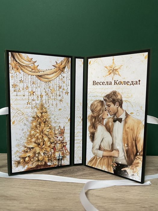 Картичка с шоколад