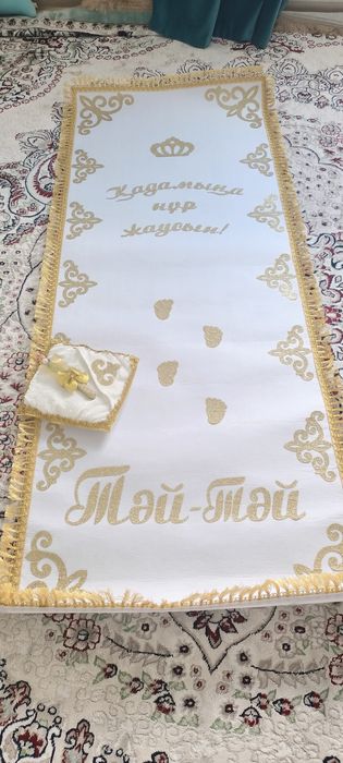 Продам коврик тусау кесу