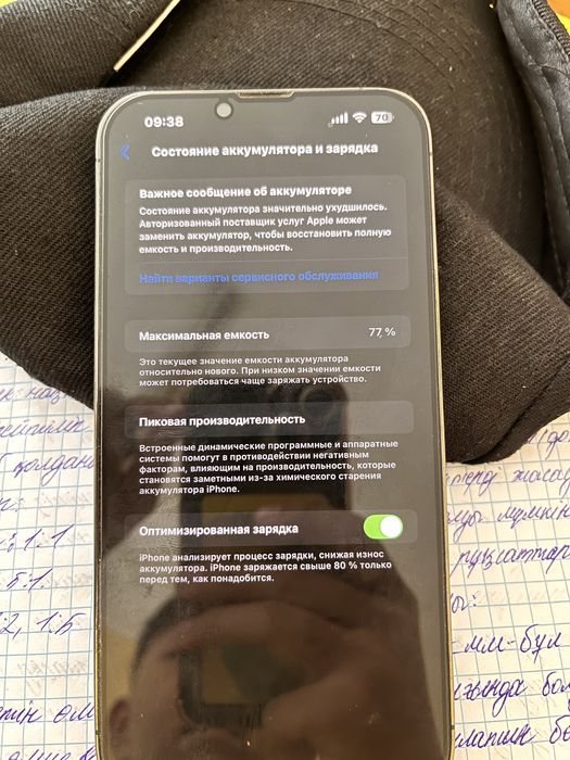 Iphone 13 pro max 256gb