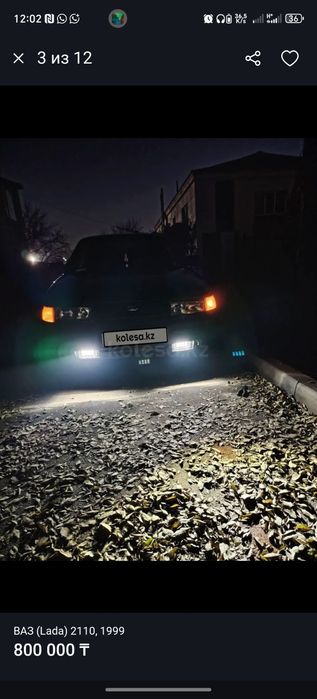 Продам 2110 инжектор