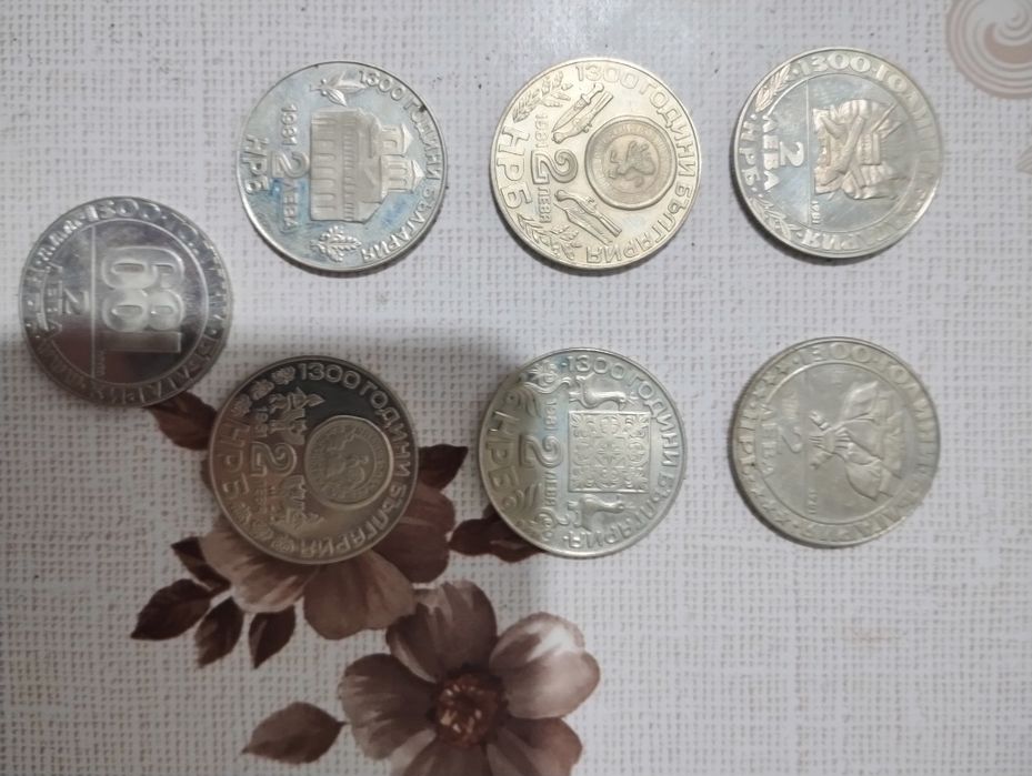 Юбилейни български монети