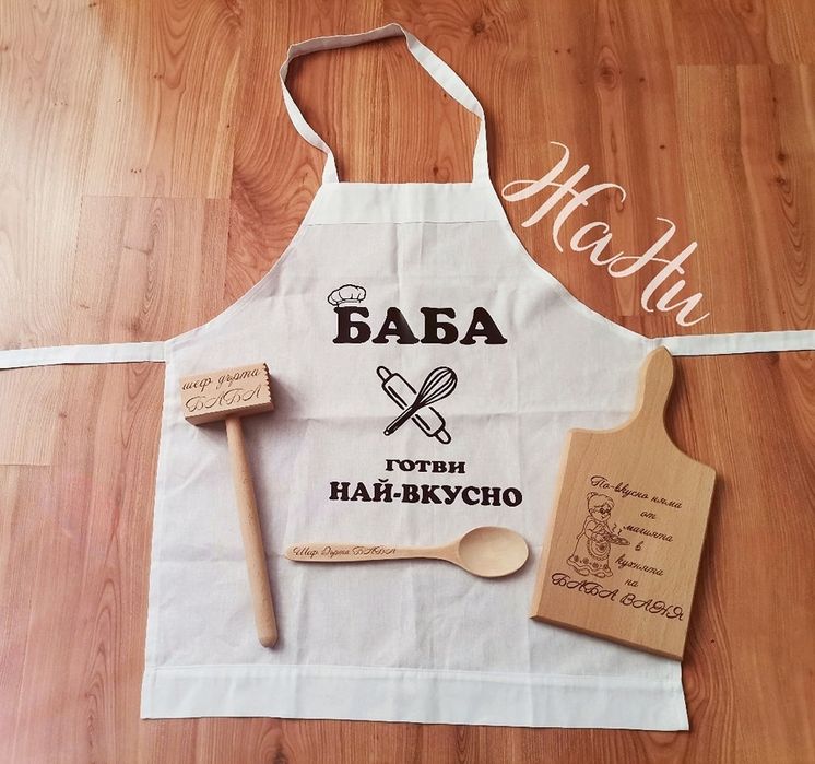 Подаръчен комплект за БАБА за 8ми Март Бабинден , рожден ден, имен ден