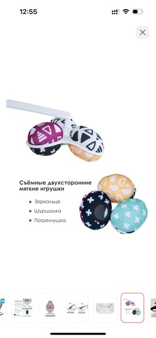 Качеля шезлонг 4Moms MamaRoo 5