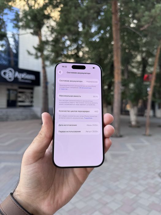 Iphone 16 pro / айфон 16 про