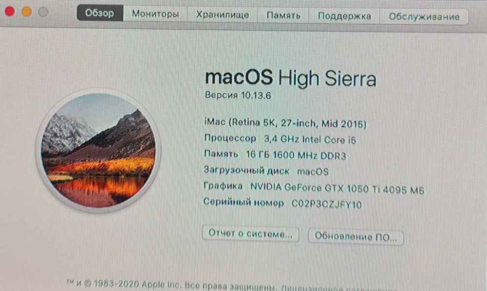 Продам системный блок