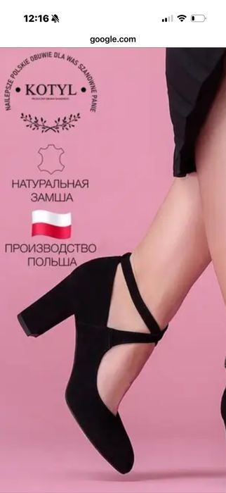 Туфли натуральная замша