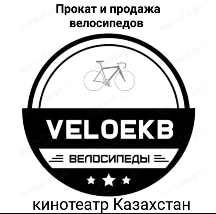 Запчасти на велосипед