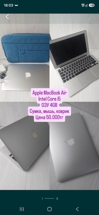 Макбук Macbook Air i5 SSD