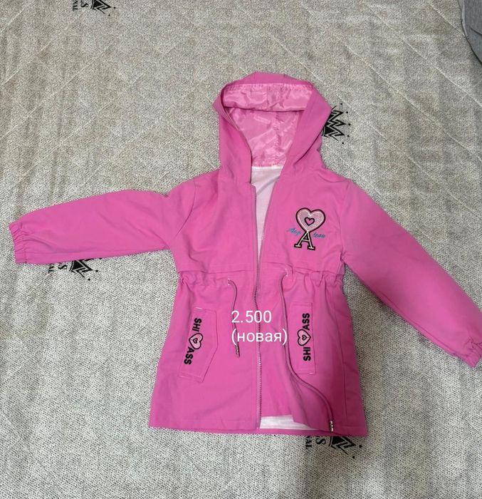 Детский комбинезон