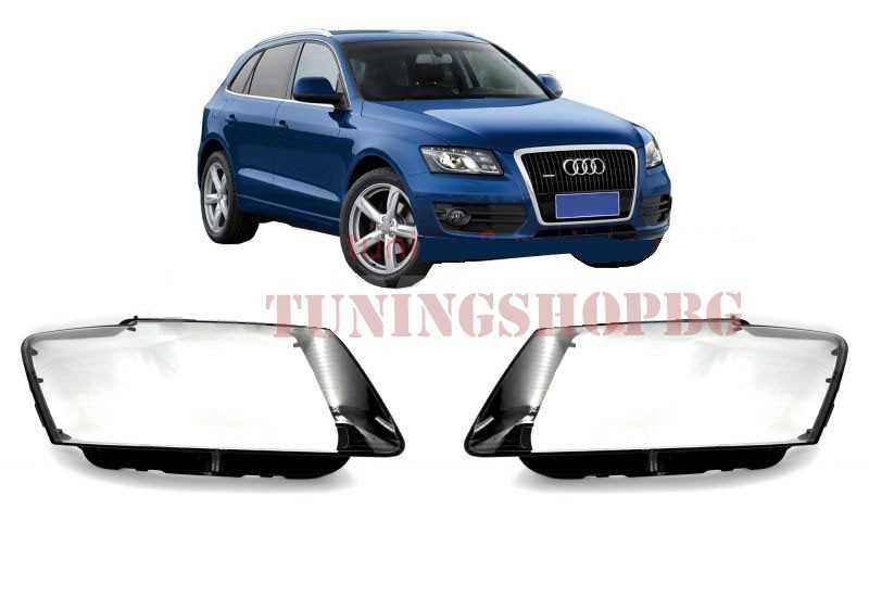 Капаци за фарове Audi Ауди Q5 2008г-2012г