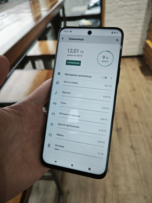 Wiko T50 | 6/128 ГБ