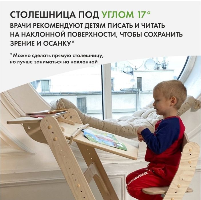 Парта стул 90000