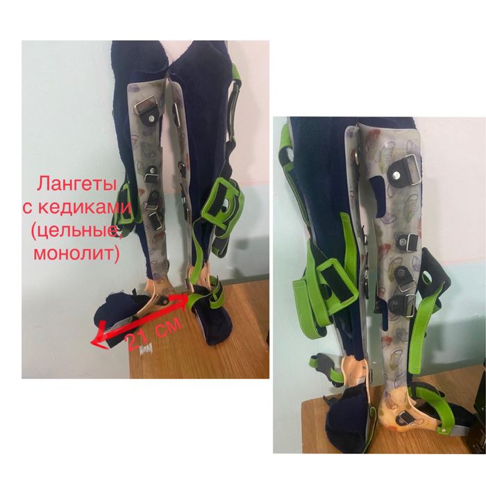 ортопедические лангеты (ортезы)