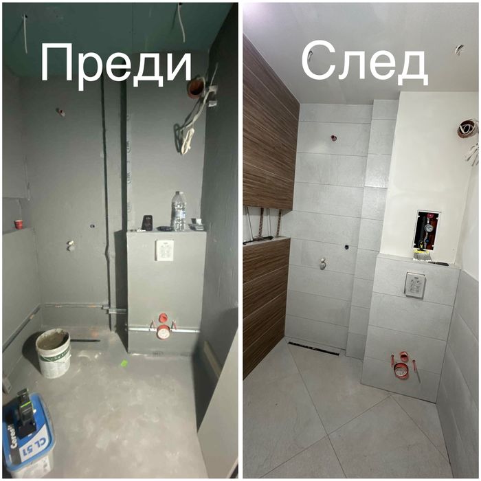 Лепене на плочки • ВиК • Ел • Цялостен ремонт – Варна