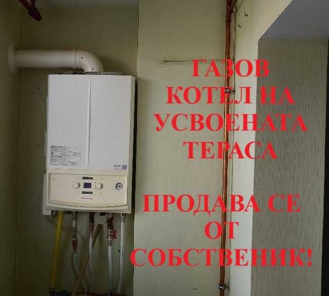 Собственик продава САНИРАН и ГАЗИФИЦИРАН апартамент