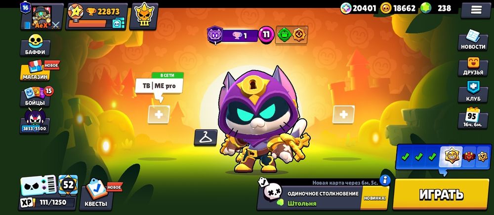 Продам акк в бс идеальный