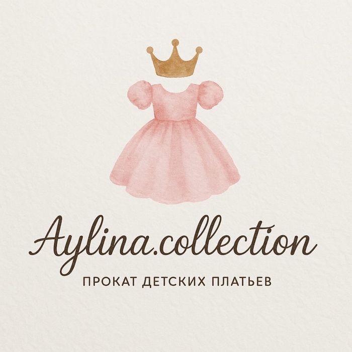 Детское платье напрокат