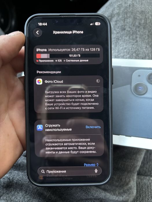 Продам срочно айфон 13