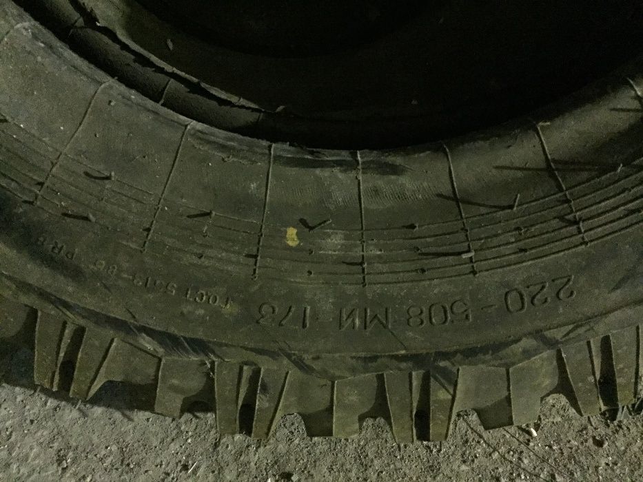 Автошины 220-508 МИ 173