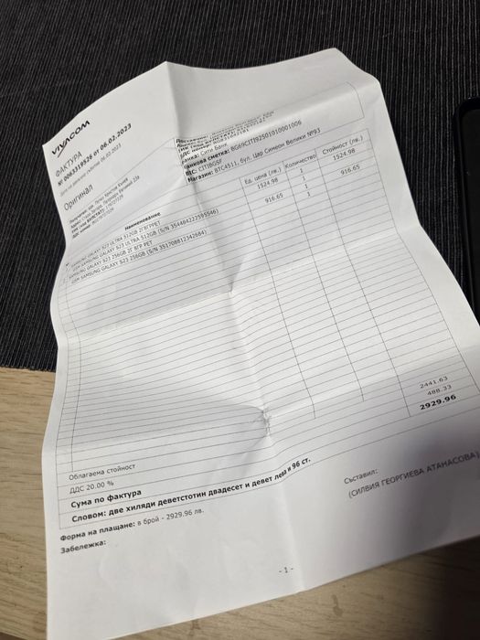 Samsung galaxy S23 / 256gb