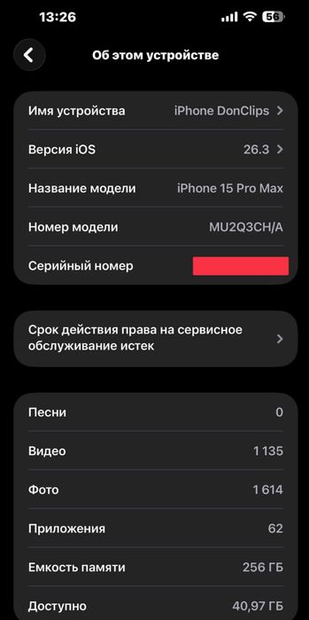 iPhone 15 Pro Max 256Gb dual simkarta