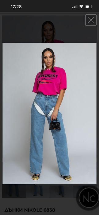 Дънки Nikole collection Xs