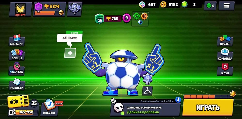 Игры бравл старс