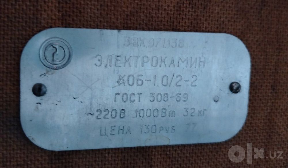 Elektrokamin sotiladi.