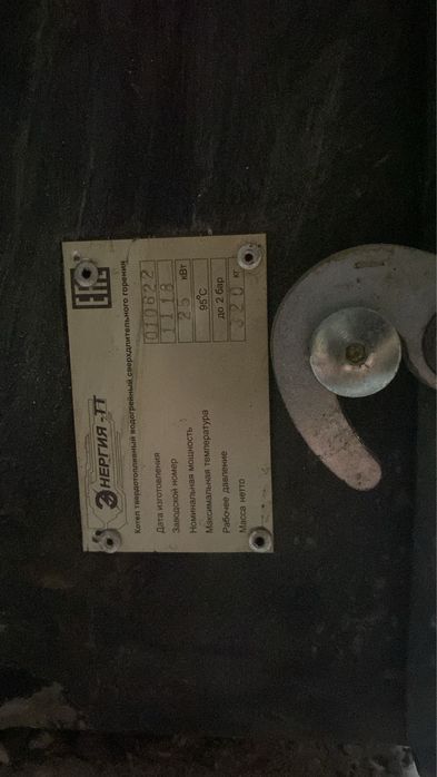 Котел длительного горения