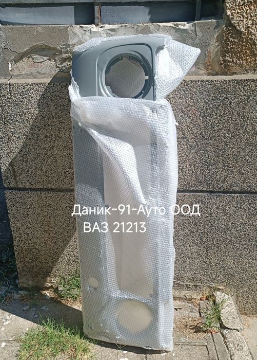 Авточасти за Москвич Жигули Лада Нива