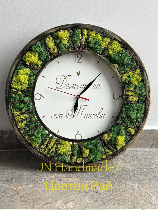 Стенен часовник с мъх