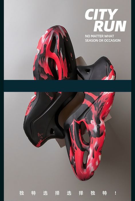 Лёгкая обувь из ЭВА