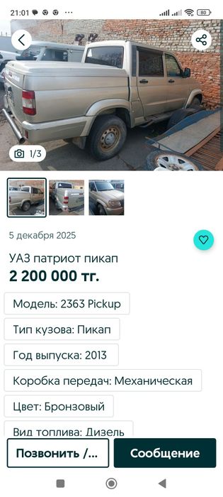 Холодильник LG  в отличном состоянии