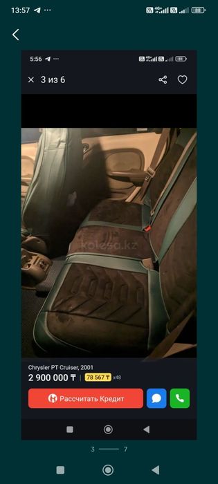 Chrysler PT cruiser