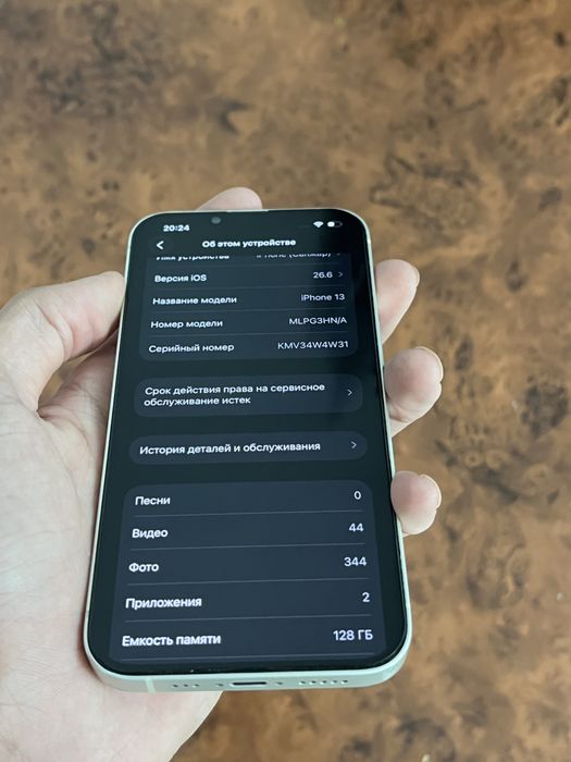 Iphone 13 128 GB