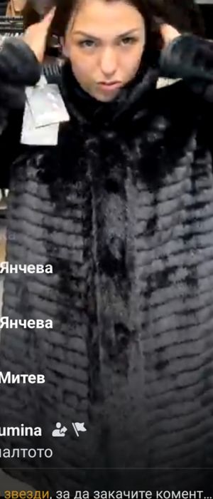Нови дамски палта