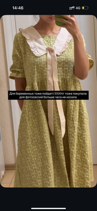 Большая распродажа моих платьев!