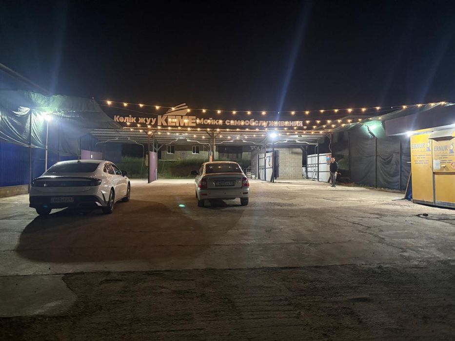 Автомойка аренда